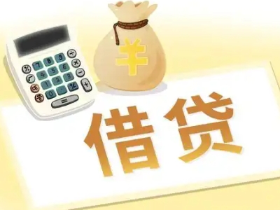 城西押车贷款:快速解决资金难题的便捷之道